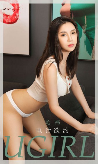 你比星光美丽